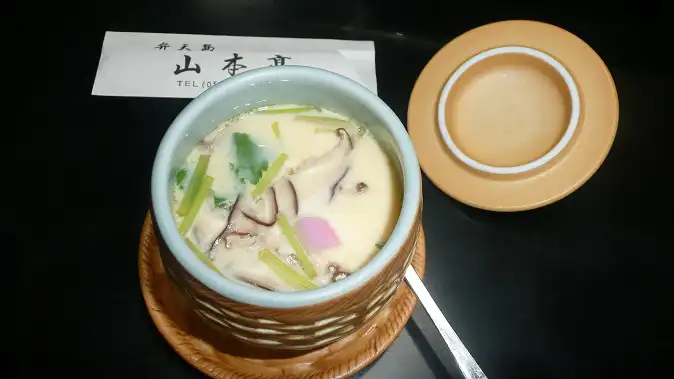 Japanese Chawanmushi Savory Egg Custard Recipe ( 茶碗蒸し )
